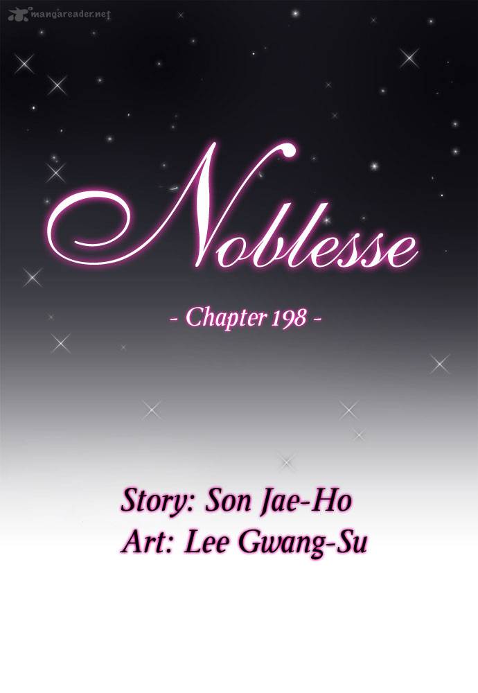 NOBLESSE Chapter 198 - Page 2