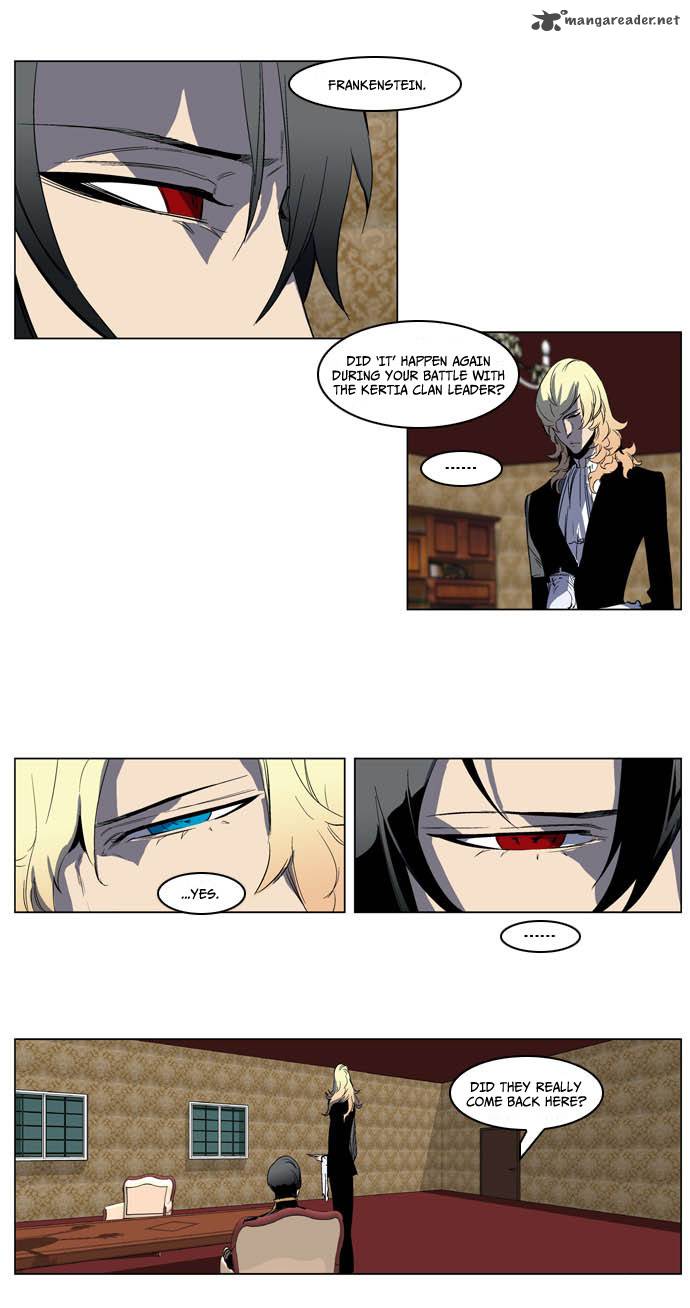 NOBLESSE Chapter 198 - Page 6