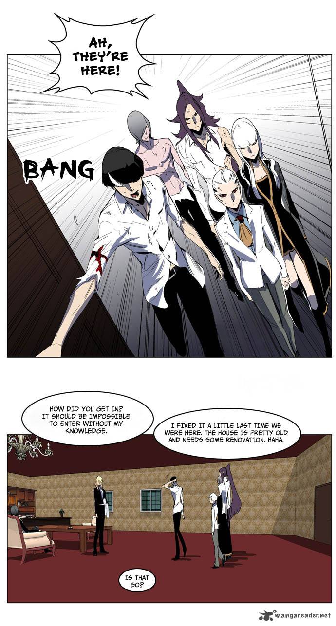 NOBLESSE Chapter 198 - Page 7