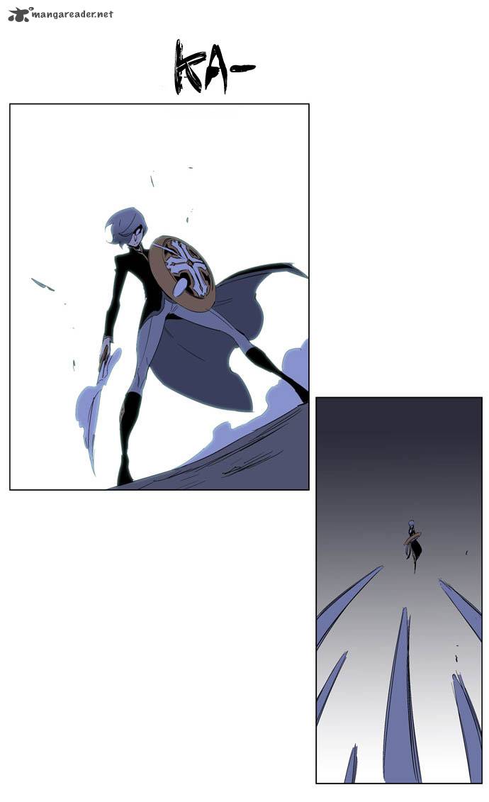 NOBLESSE Chapter 199 - Page 16