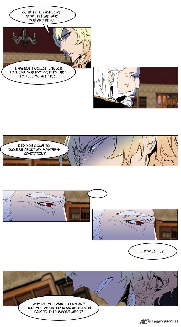 NOBLESSE Chapter 200 - Page 13