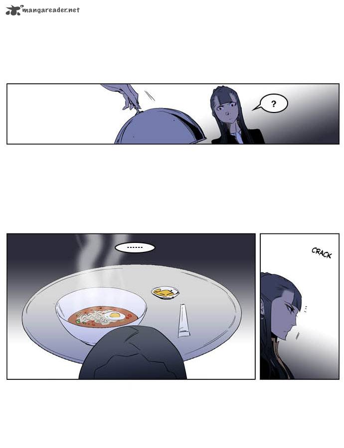NOBLESSE Chapter 200 - Page 19
