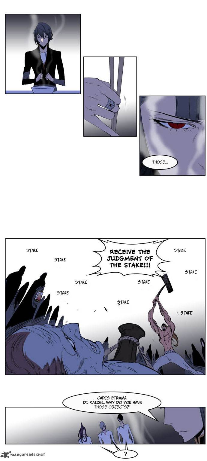 NOBLESSE Chapter 200 - Page 20