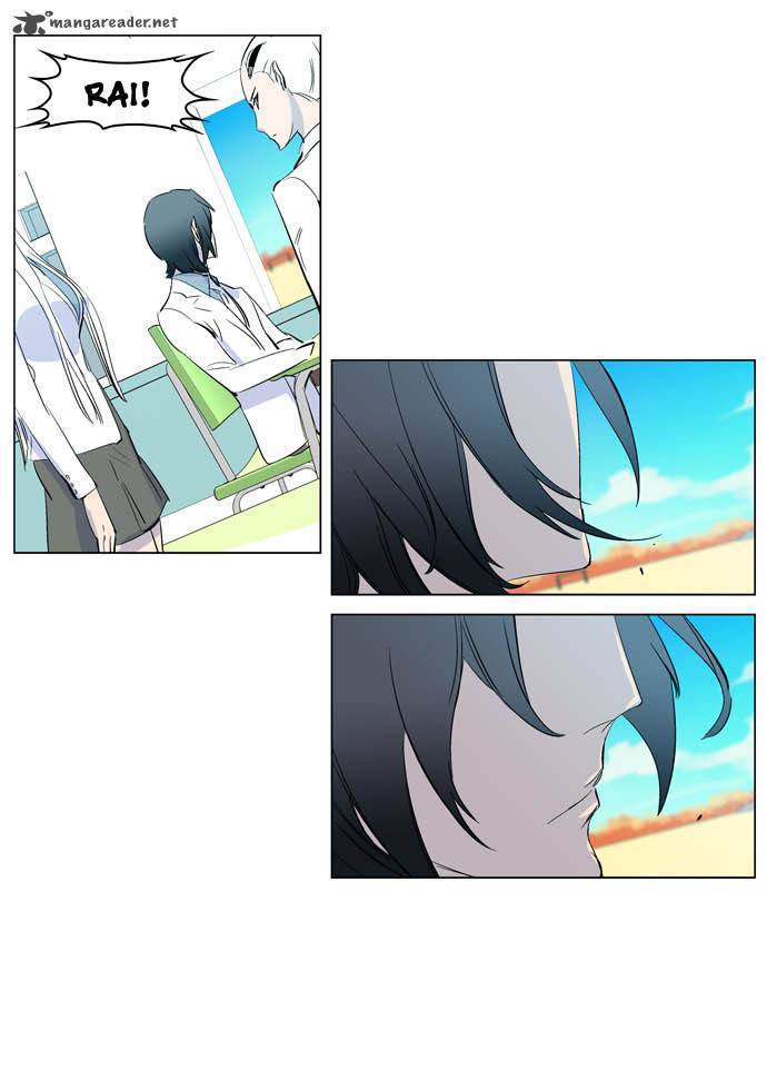 NOBLESSE Chapter 200 - Page 35