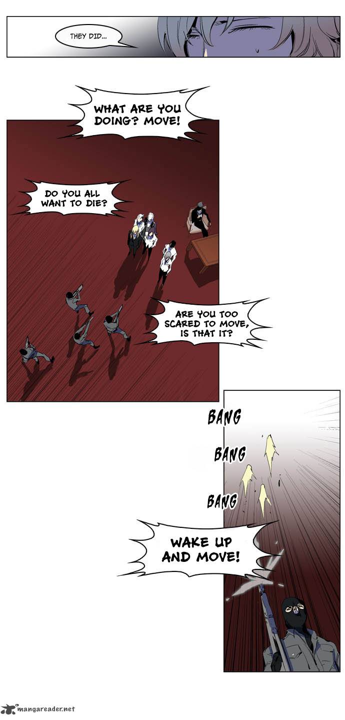 NOBLESSE Chapter 200 - Page 6