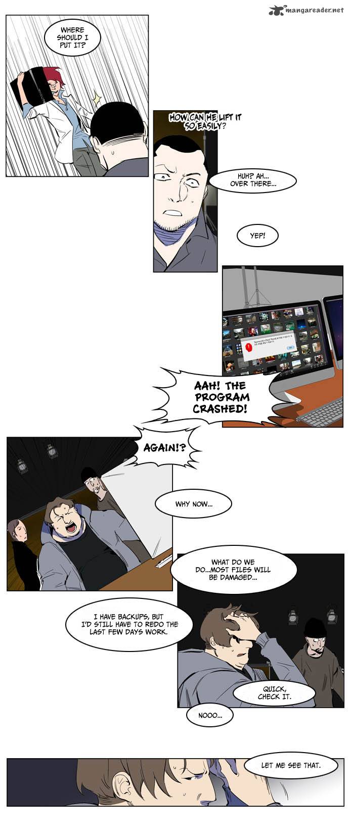 NOBLESSE Chapter 201 - Page 10