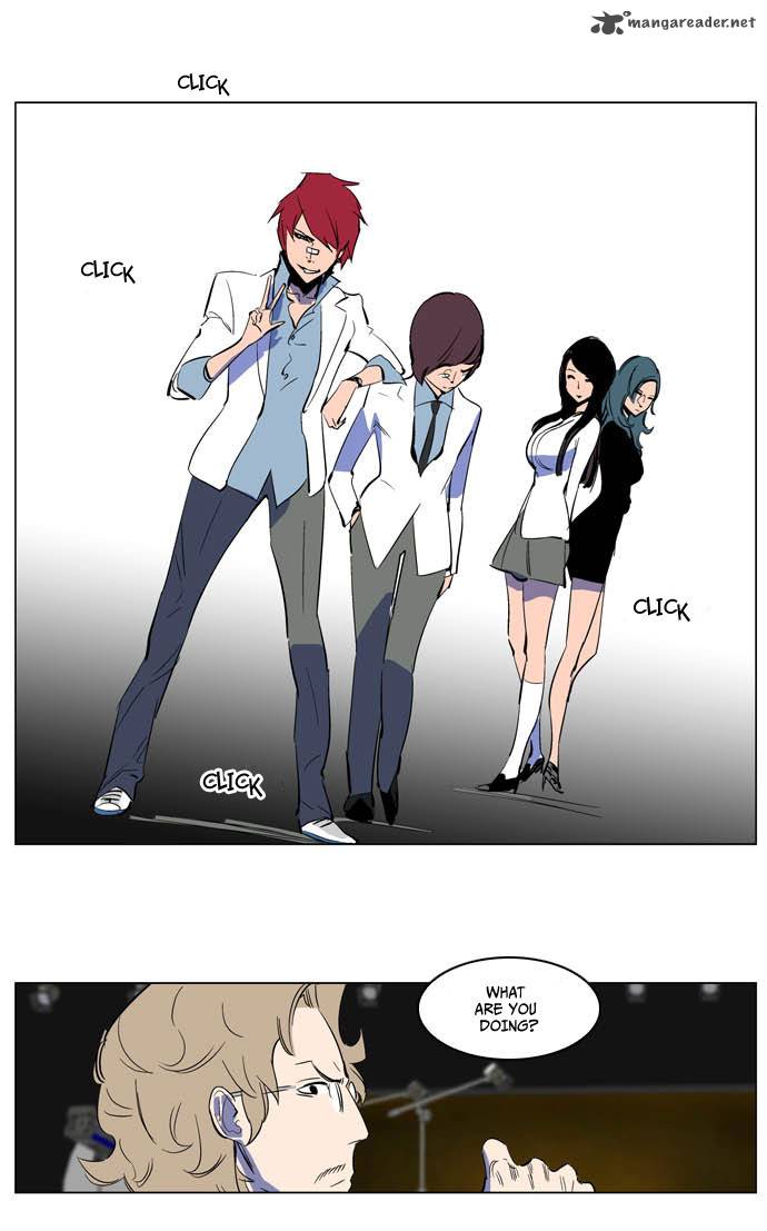 NOBLESSE Chapter 201 - Page 14
