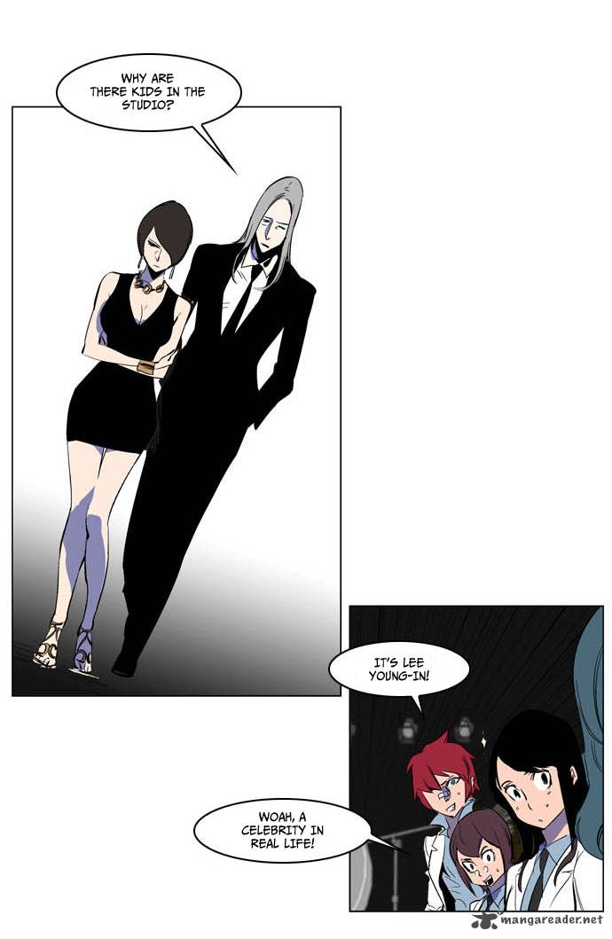 NOBLESSE Chapter 201 - Page 15