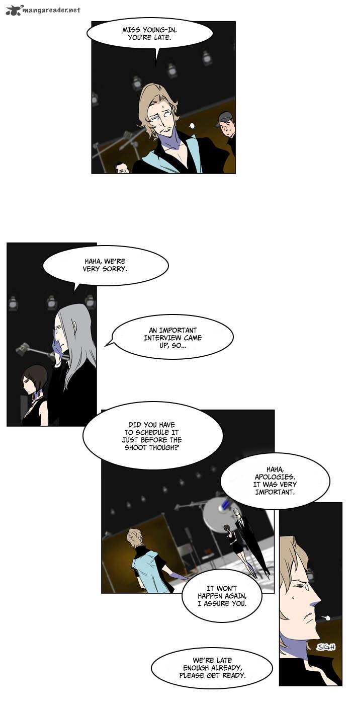 NOBLESSE Chapter 201 - Page 16