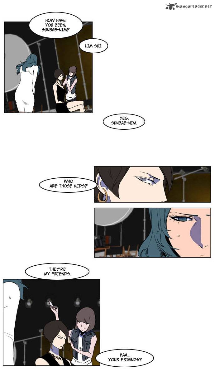 NOBLESSE Chapter 201 - Page 17