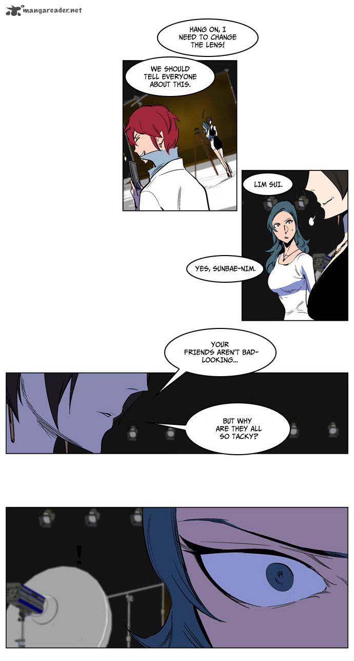 NOBLESSE Chapter 201 - Page 22