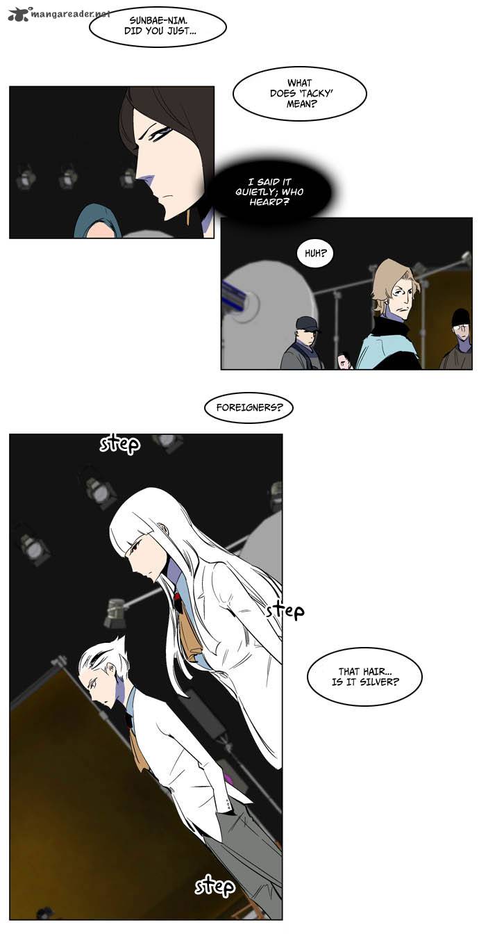 NOBLESSE Chapter 201 - Page 23