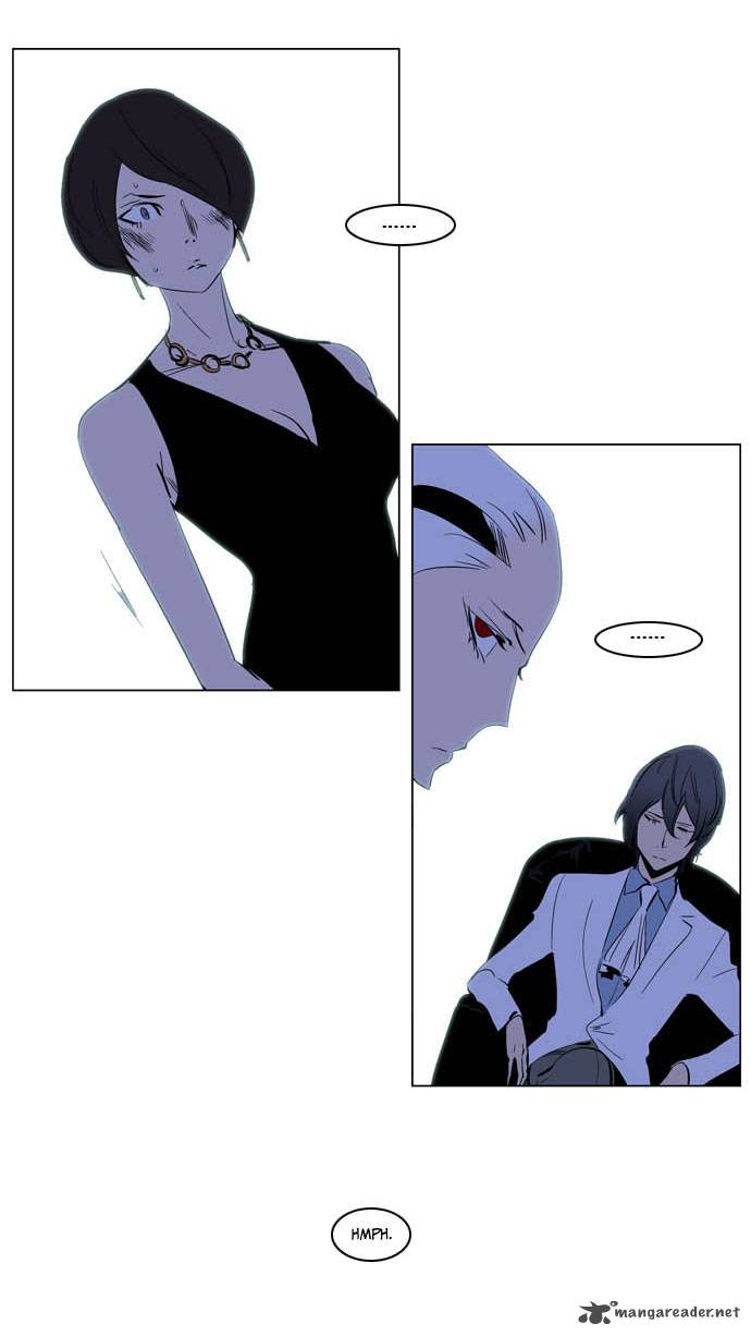NOBLESSE Chapter 201 - Page 31