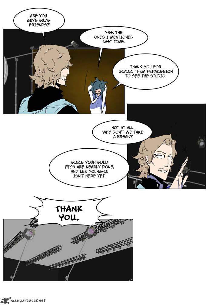 NOBLESSE Chapter 201 - Page 6