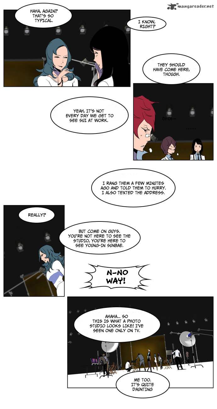 NOBLESSE Chapter 201 - Page 8