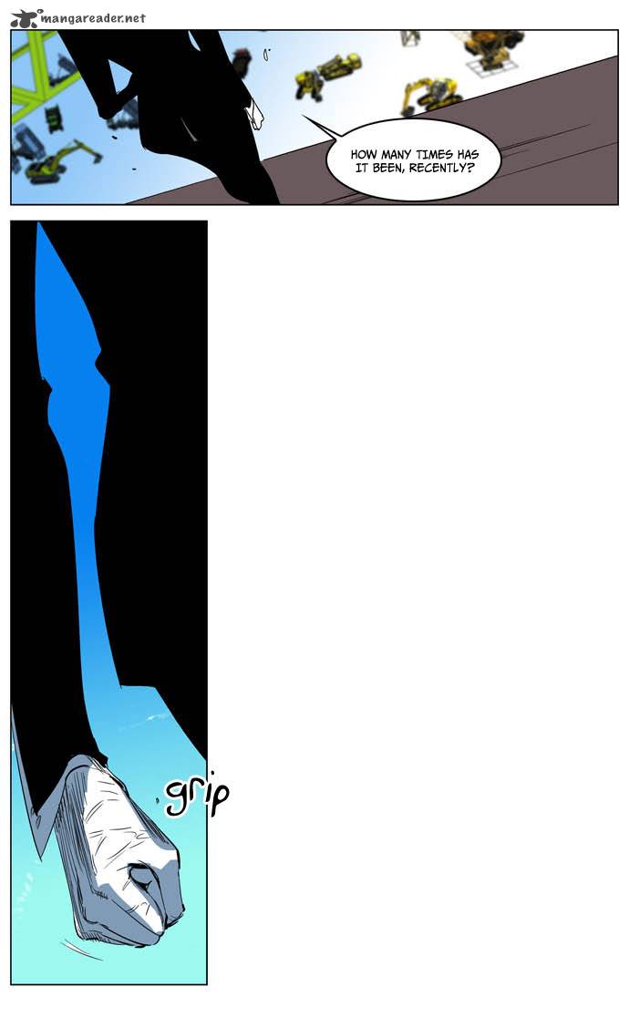 NOBLESSE Chapter 202 - Page 23