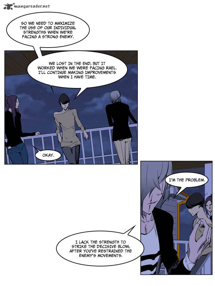 NOBLESSE Chapter 203 - Page 22