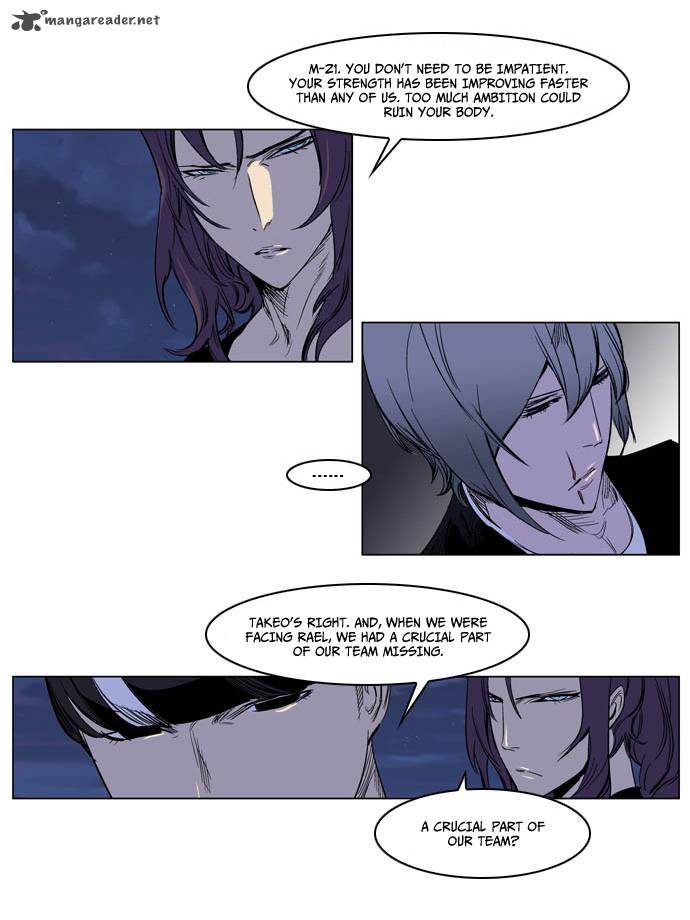 NOBLESSE Chapter 203 - Page 23