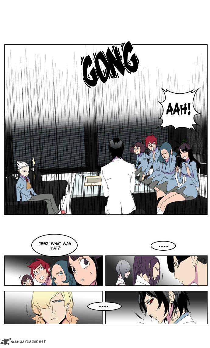 NOBLESSE Chapter 204 - Page 10