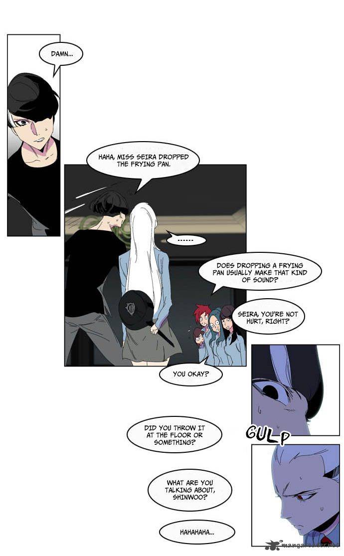 NOBLESSE Chapter 204 - Page 12