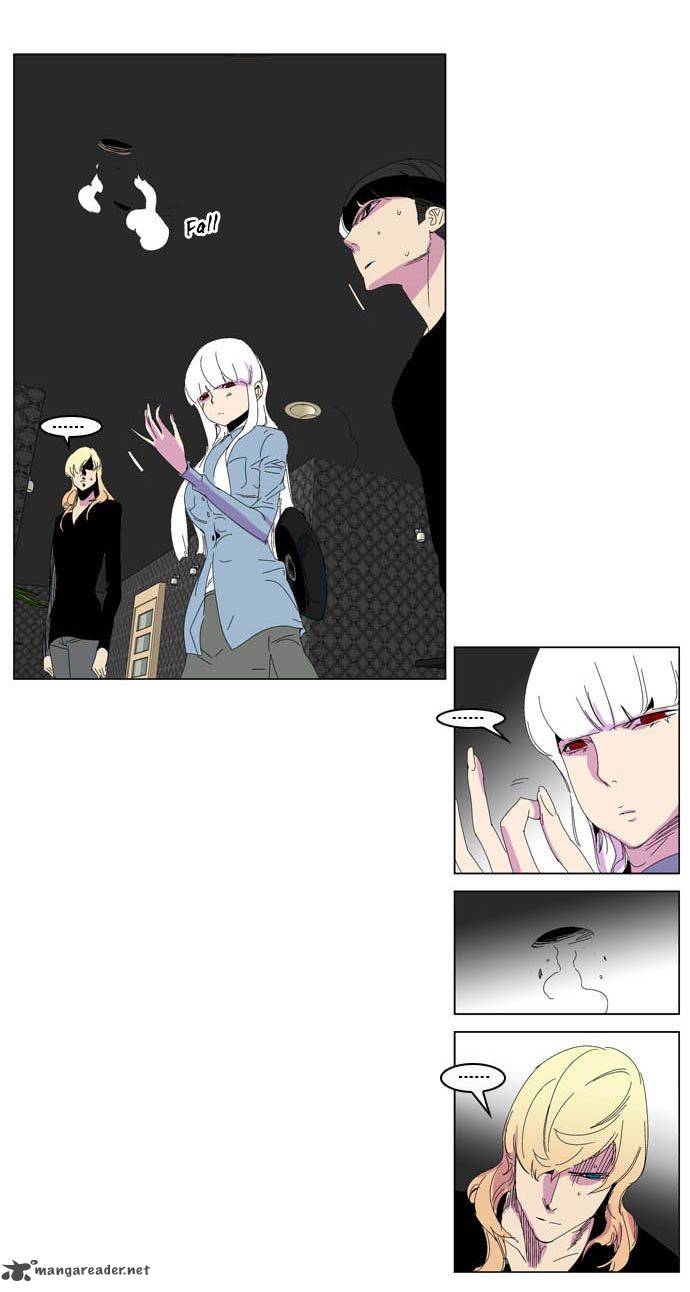 NOBLESSE Chapter 204 - Page 14