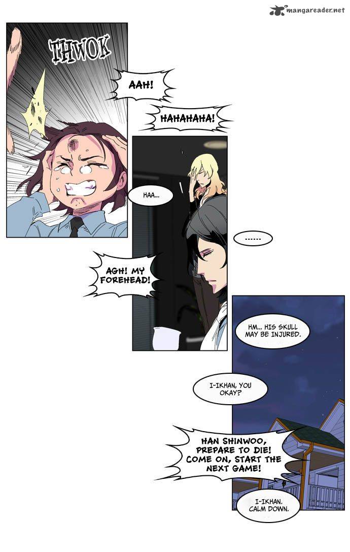 NOBLESSE Chapter 204 - Page 16