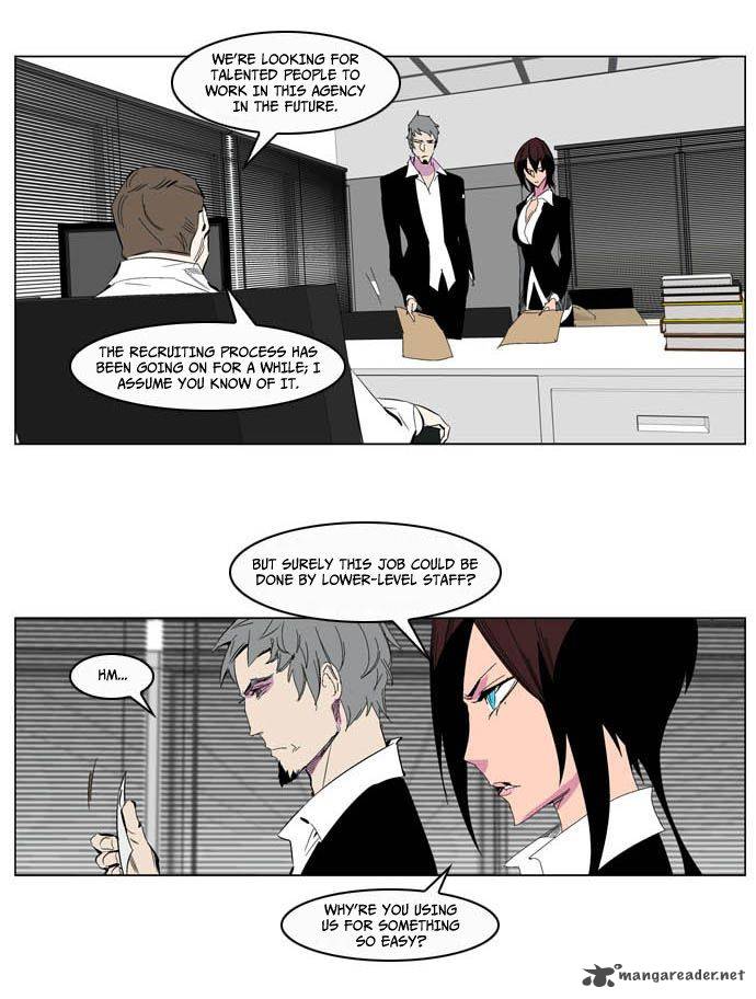 NOBLESSE Chapter 204 - Page 24