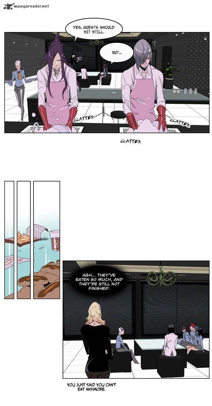 NOBLESSE Chapter 204 - Page 5