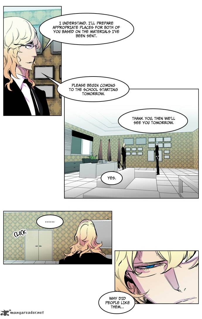 NOBLESSE Chapter 205 - Page 15