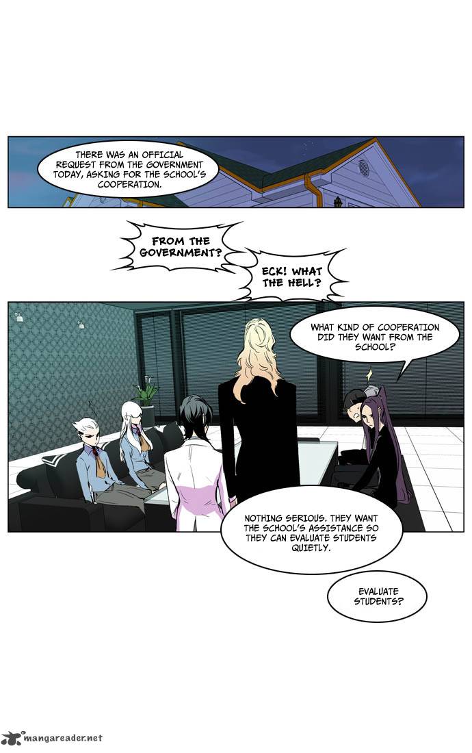 NOBLESSE Chapter 205 - Page 16