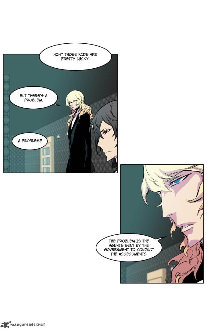 NOBLESSE Chapter 205 - Page 18
