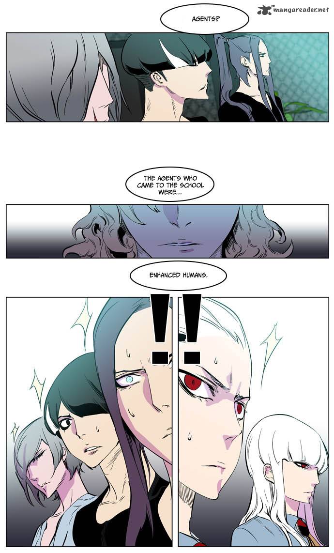 NOBLESSE Chapter 205 - Page 19