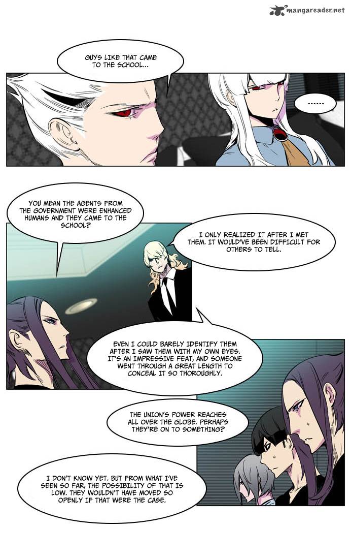 NOBLESSE Chapter 205 - Page 20