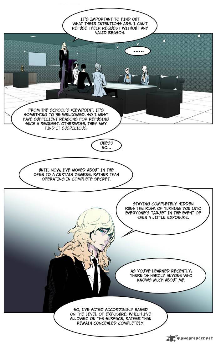 NOBLESSE Chapter 205 - Page 21