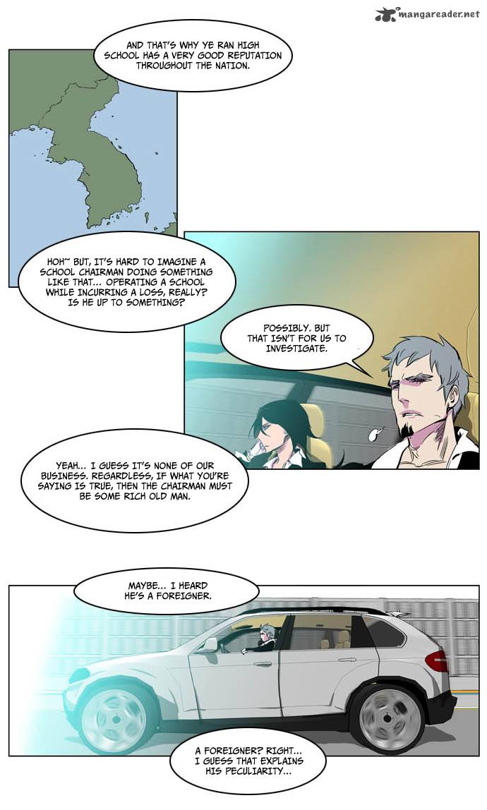 NOBLESSE Chapter 205 - Page 6