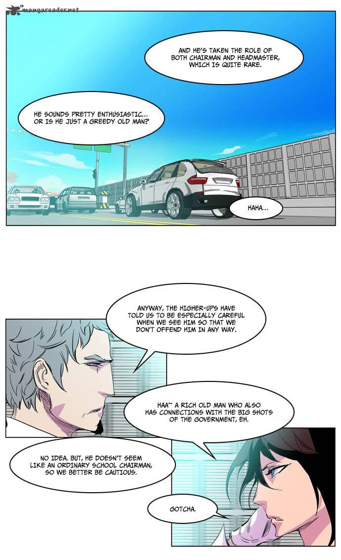 NOBLESSE Chapter 205 - Page 7