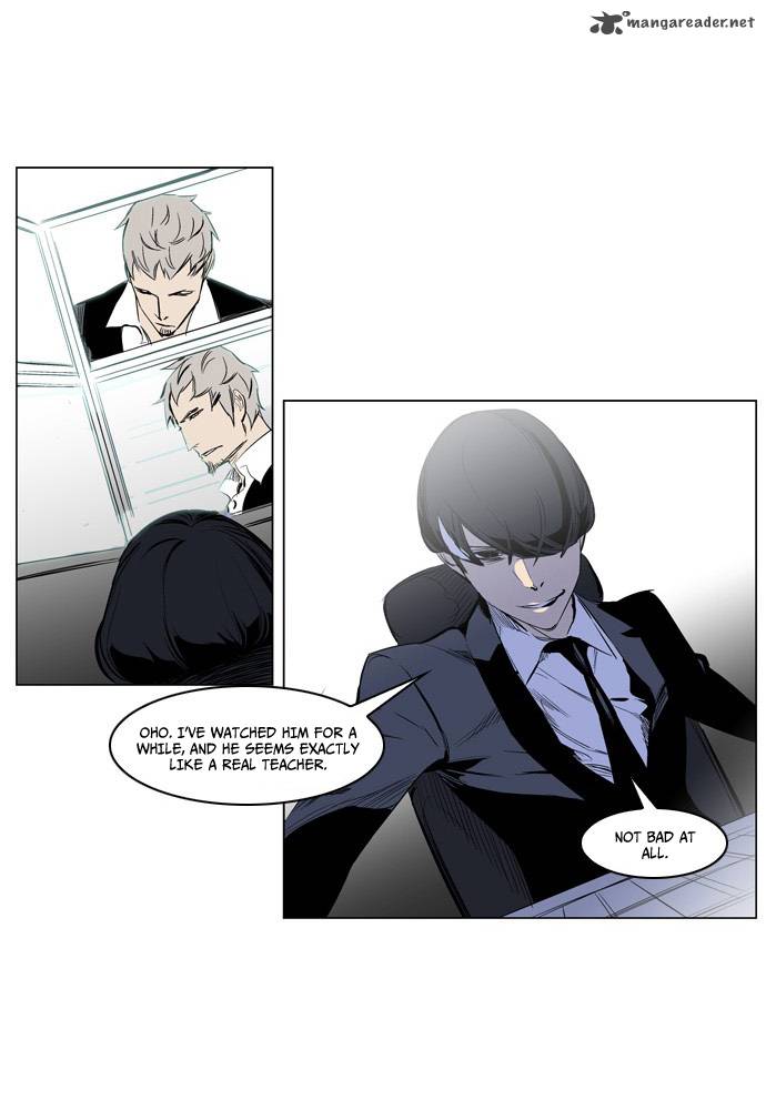 NOBLESSE Chapter 206 - Page 13