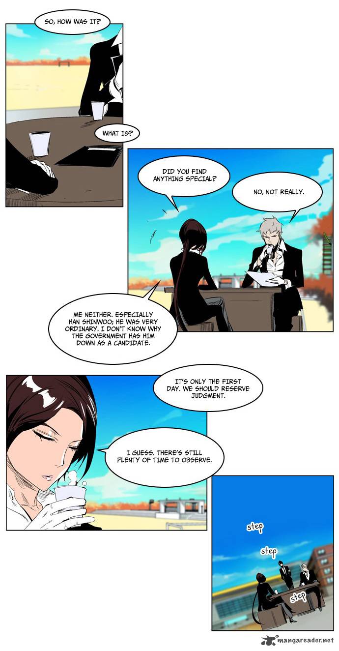 NOBLESSE Chapter 206 - Page 18