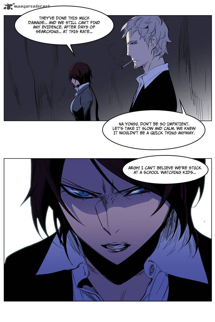 NOBLESSE Chapter 206 - Page 30