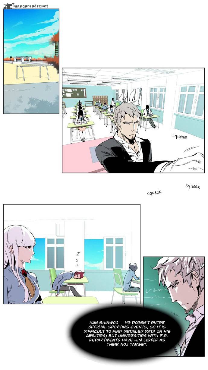 NOBLESSE Chapter 206 - Page 8