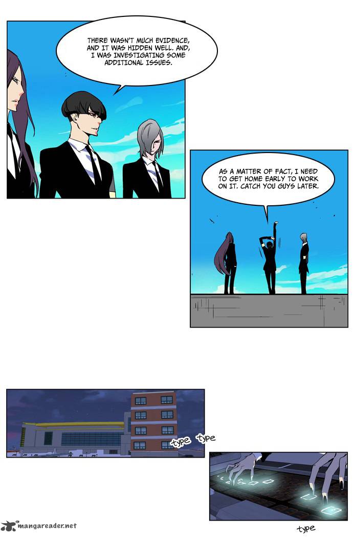 NOBLESSE Chapter 207 - Page 14
