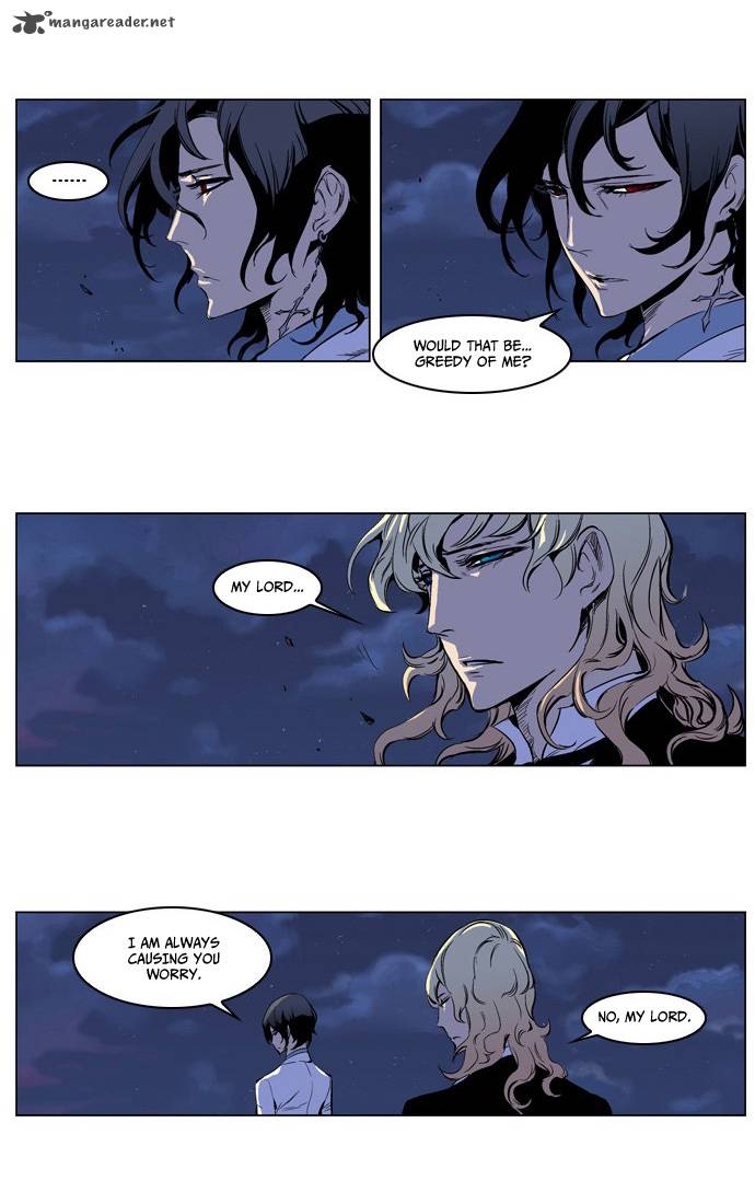 NOBLESSE Chapter 207 - Page 23