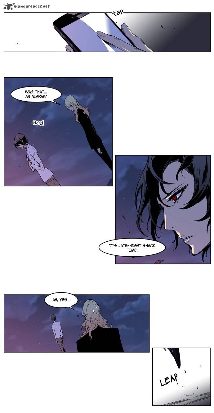 NOBLESSE Chapter 207 - Page 25