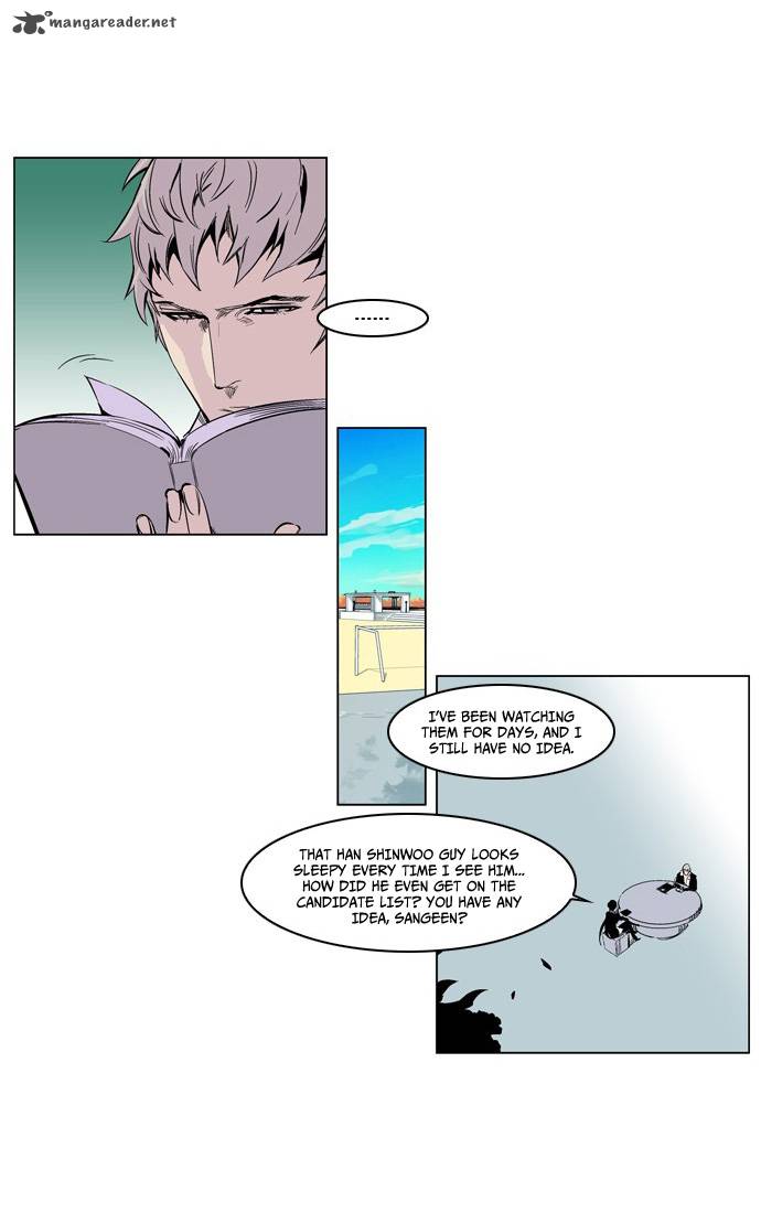NOBLESSE Chapter 207 - Page 7