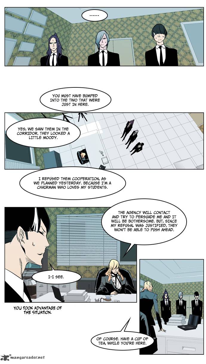NOBLESSE Chapter 210 - Page 11