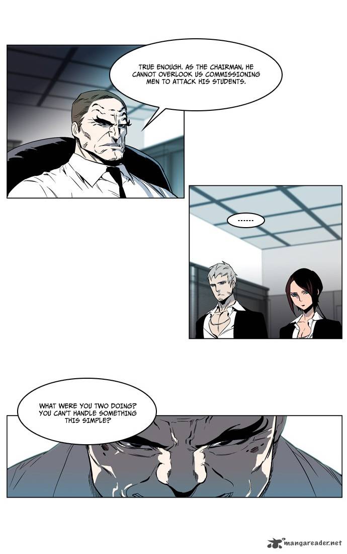 NOBLESSE Chapter 210 - Page 15