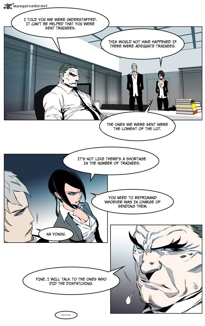 NOBLESSE Chapter 210 - Page 17