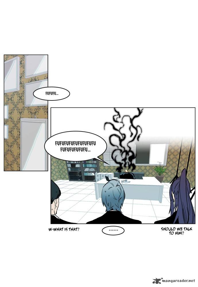 NOBLESSE Chapter 210 - Page 9