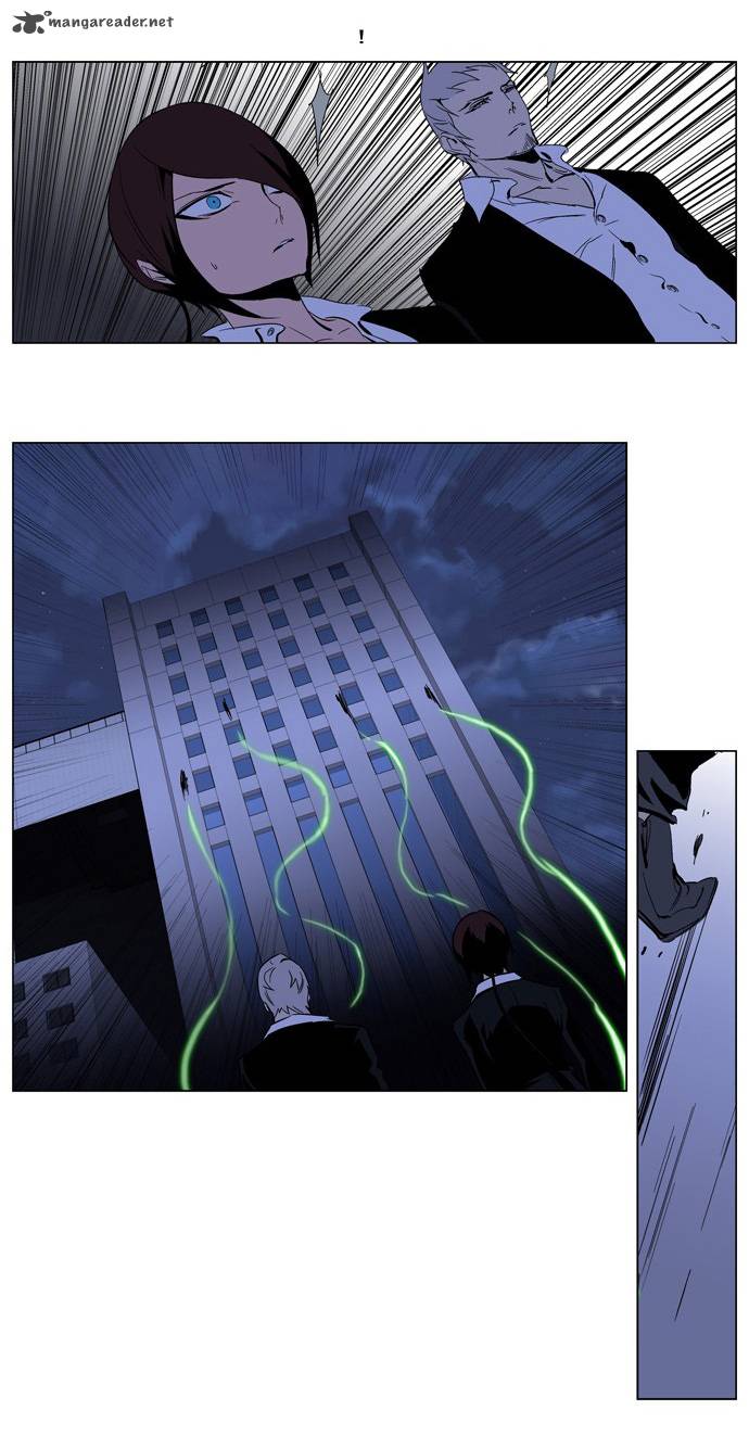 NOBLESSE Chapter 211 - Page 22