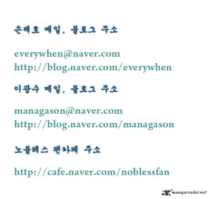 NOBLESSE Chapter 211 - Page 28